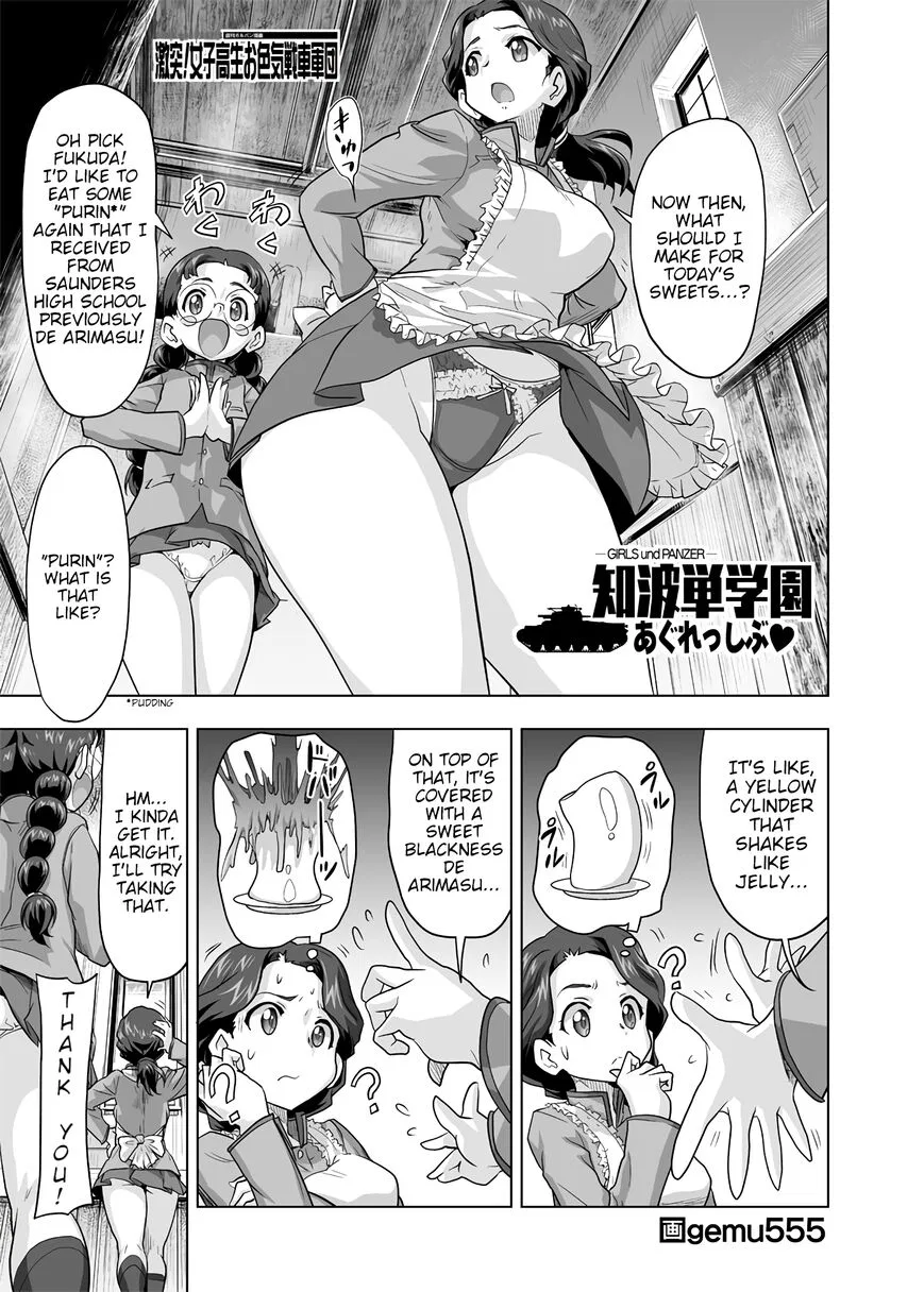 Shichifuku Mafia manga Chapter 192 – Page 1