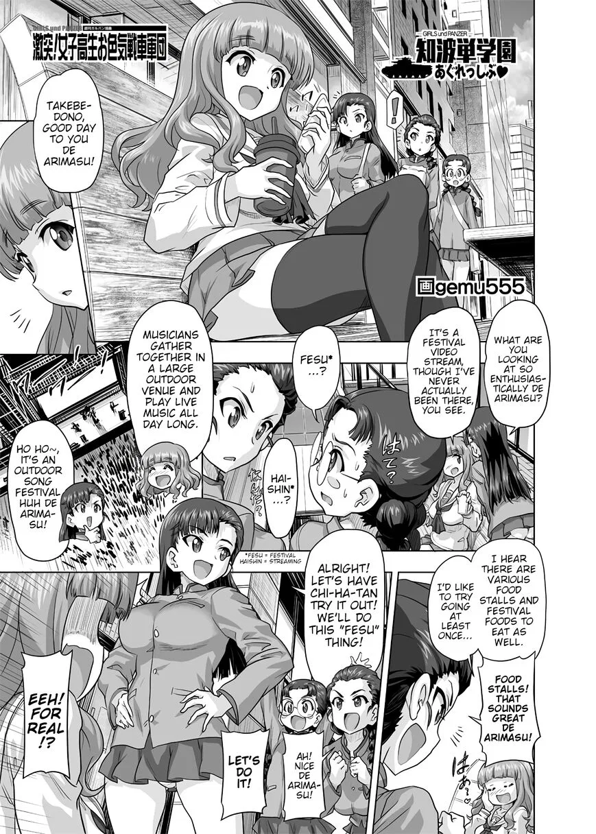 Shichifuku Mafia manga Chapter 191 – Page 1