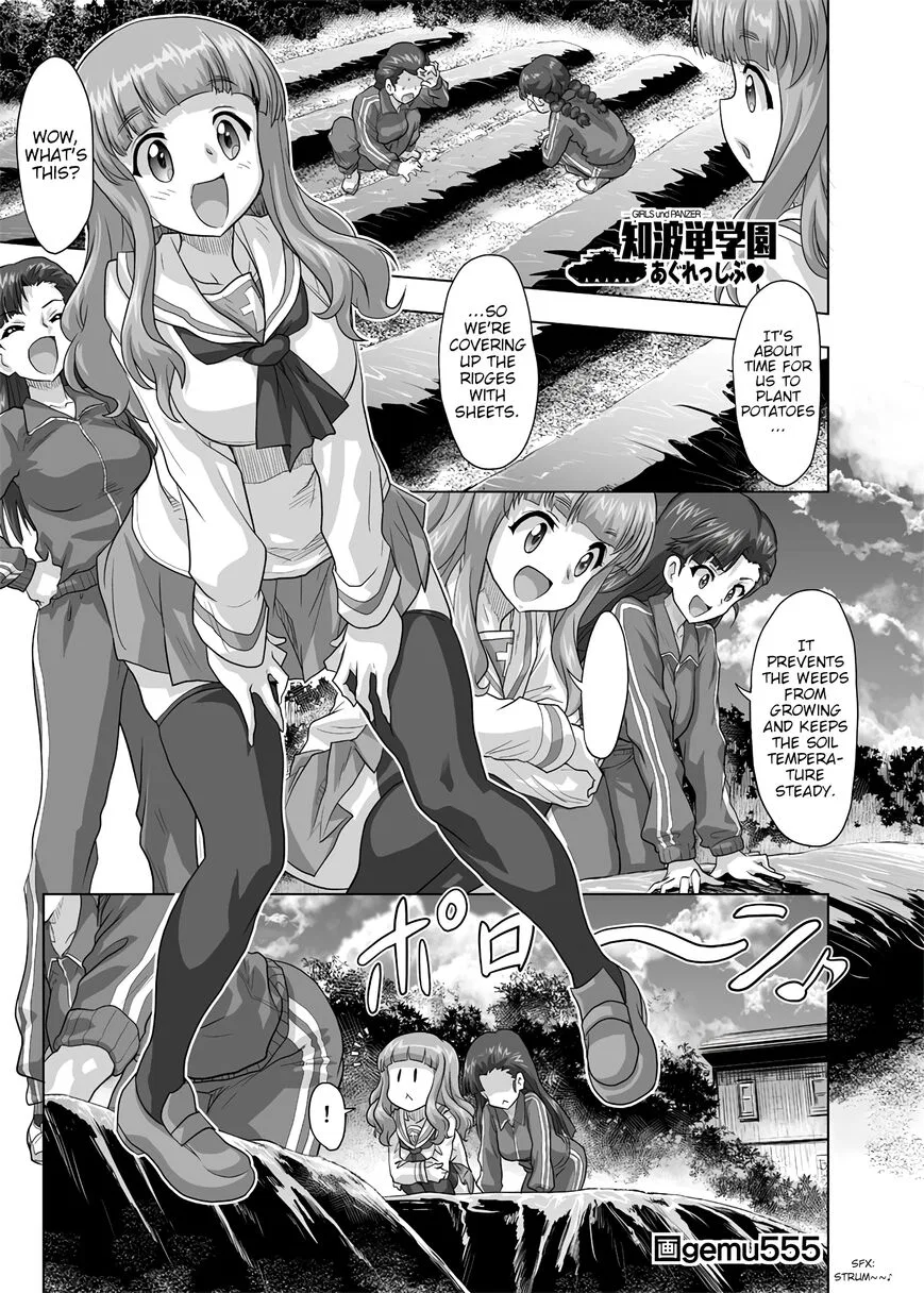 Shichifuku Mafia manga Chapter 186 – Page 1