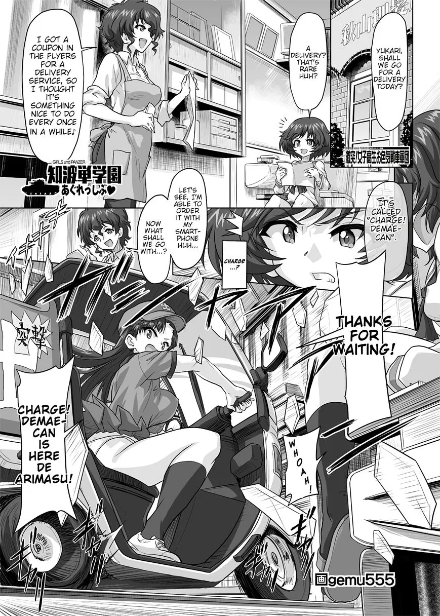 Shichifuku Mafia manga Chapter 185 – Page 1