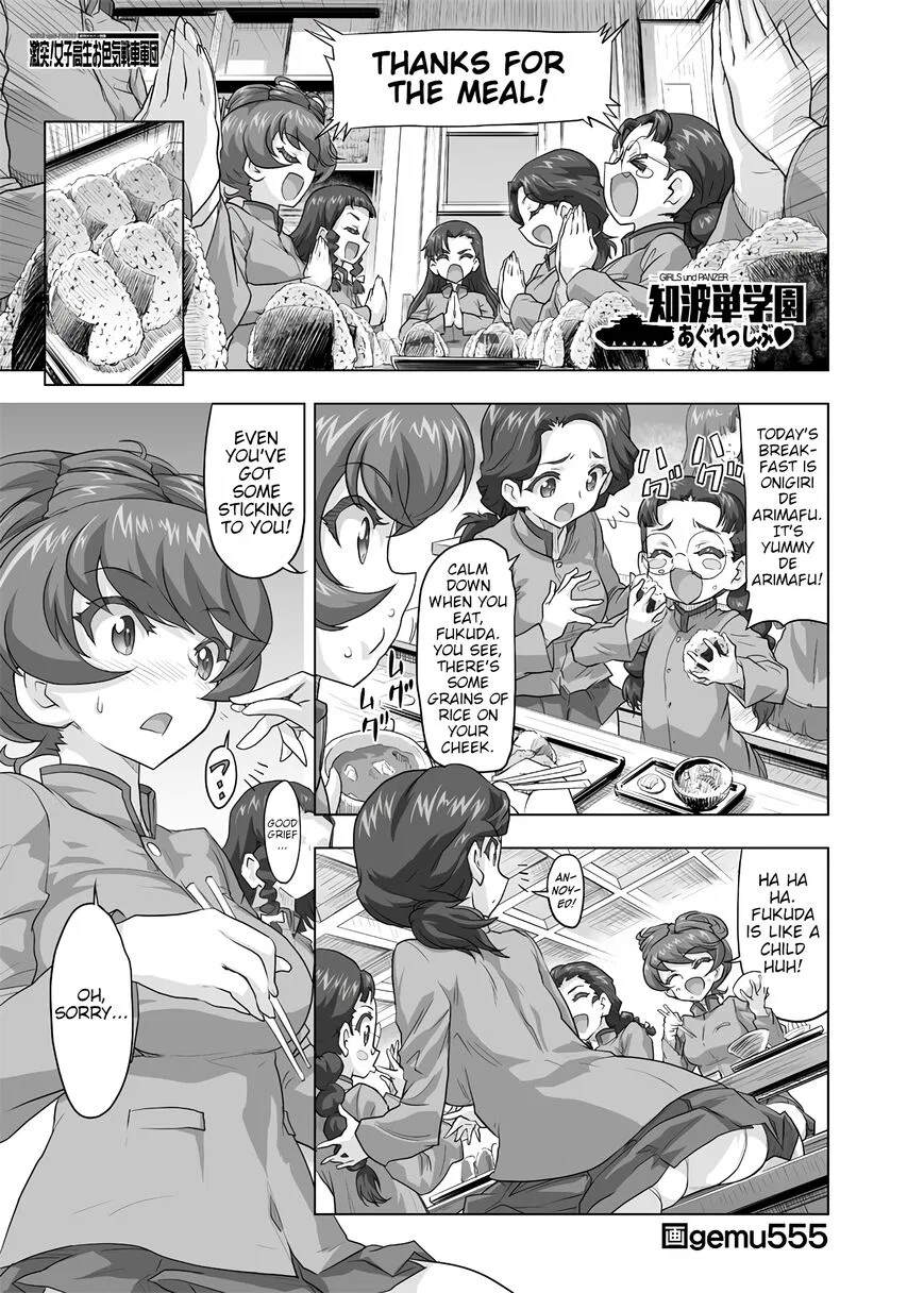 Shichifuku Mafia manga Chapter 184 – Page 1