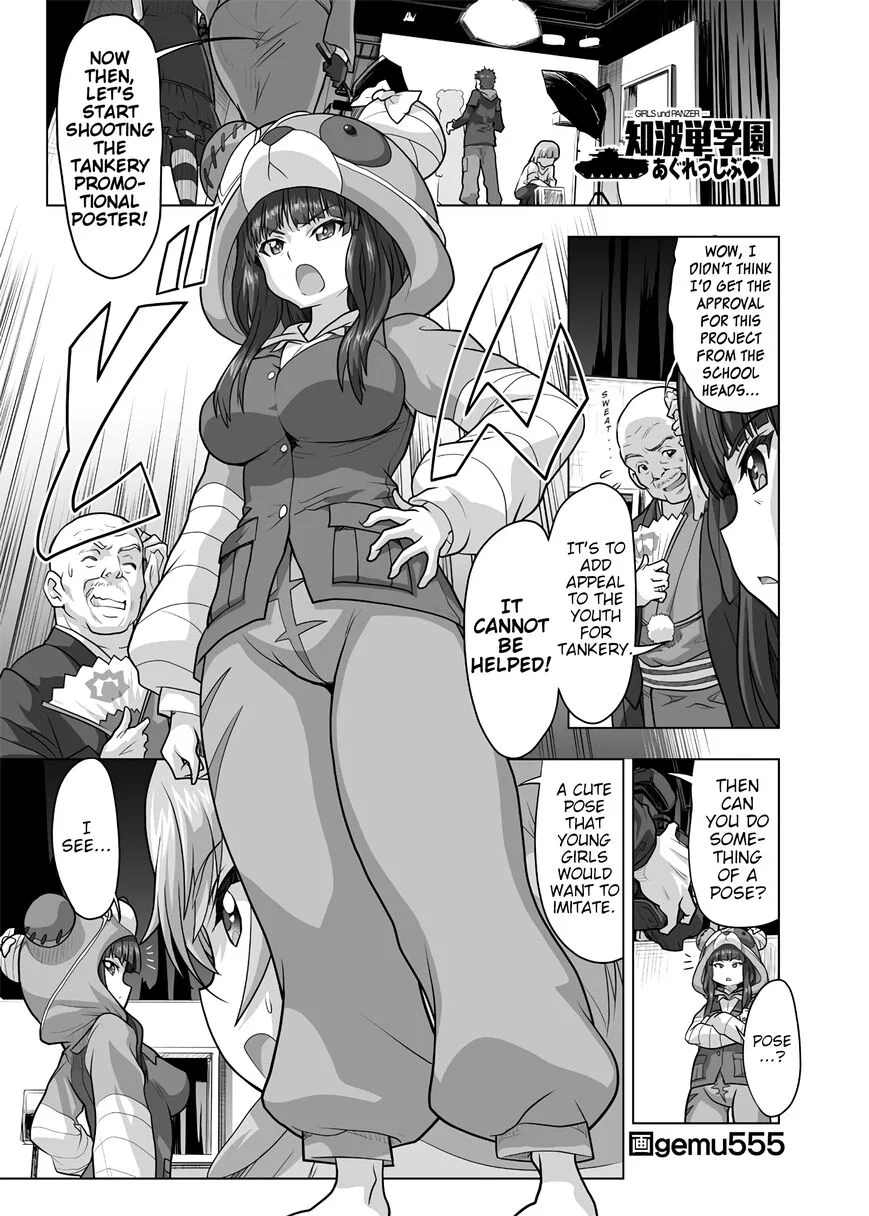Shichifuku Mafia manga Chapter 168 – Page 1