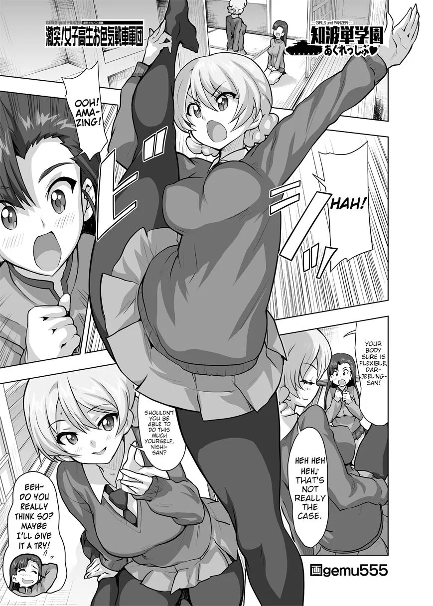 Shichifuku Mafia manga Chapter 167 – Page 1
