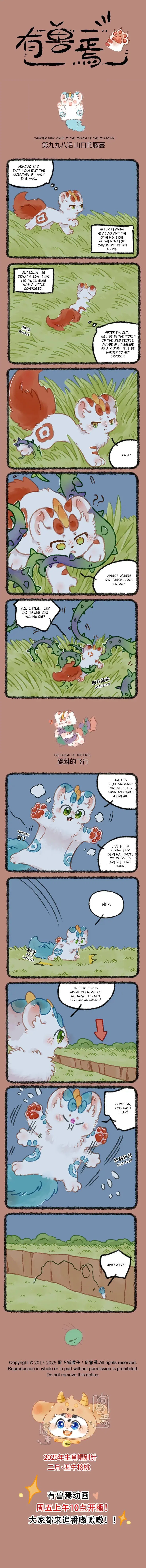 There are beasts manga Chapter 998 – Page 1
