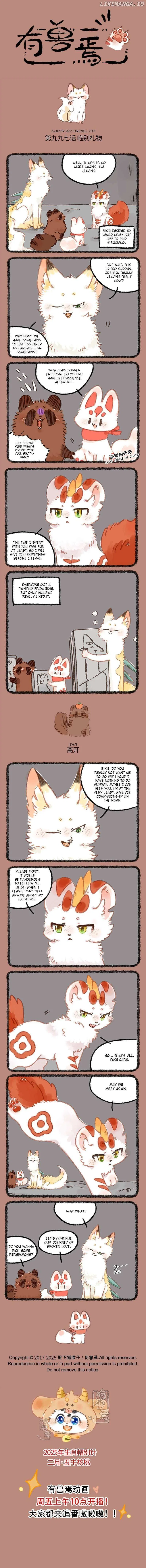 There are beasts manga Chapter 997 – Page 1