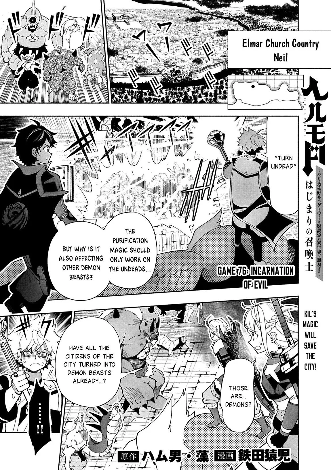 Anime – HELL MODE: The Hardcore Gamer Dominates in Another World with Garbage Balancing Season 2 Chapter 76.1 – Page 2