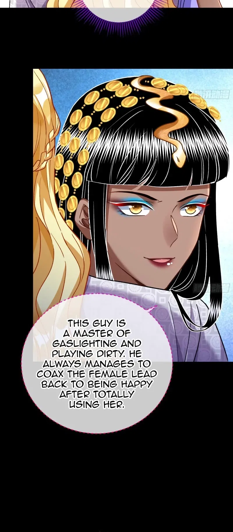 Genius Archer’s Streaming Chapter 506 – Page 25
