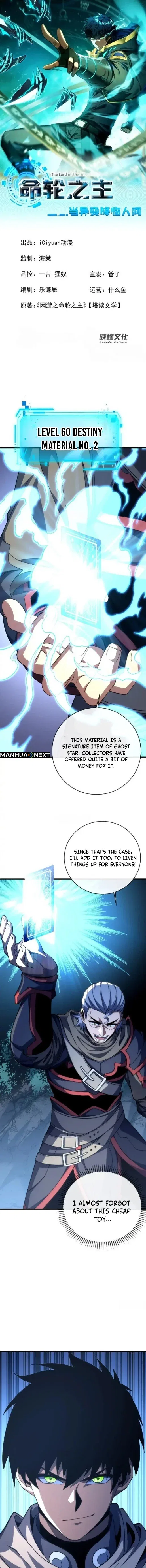 Immortal Cultivation is Just Like This Chapter 260 – Page 1