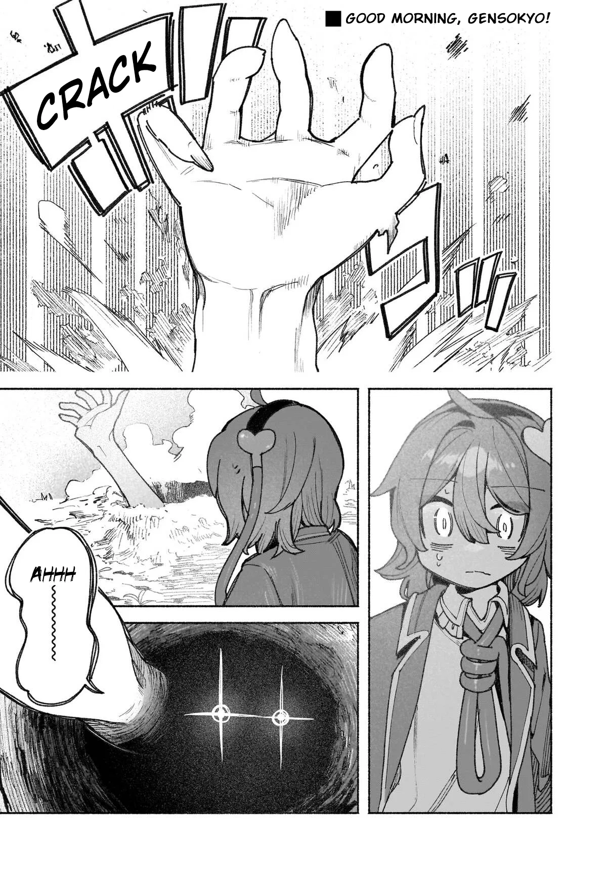 Touhou Chireikiden: Hansoku Tantei Satori Chapter 46 – Page 1