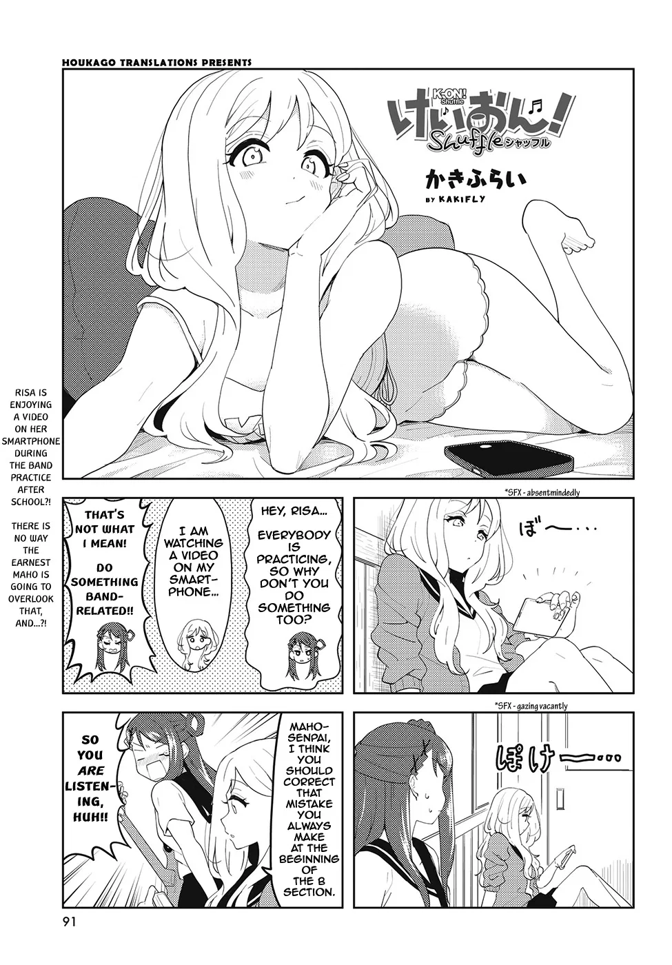 K-ON! Shuffle Chapter 49 – Page 1