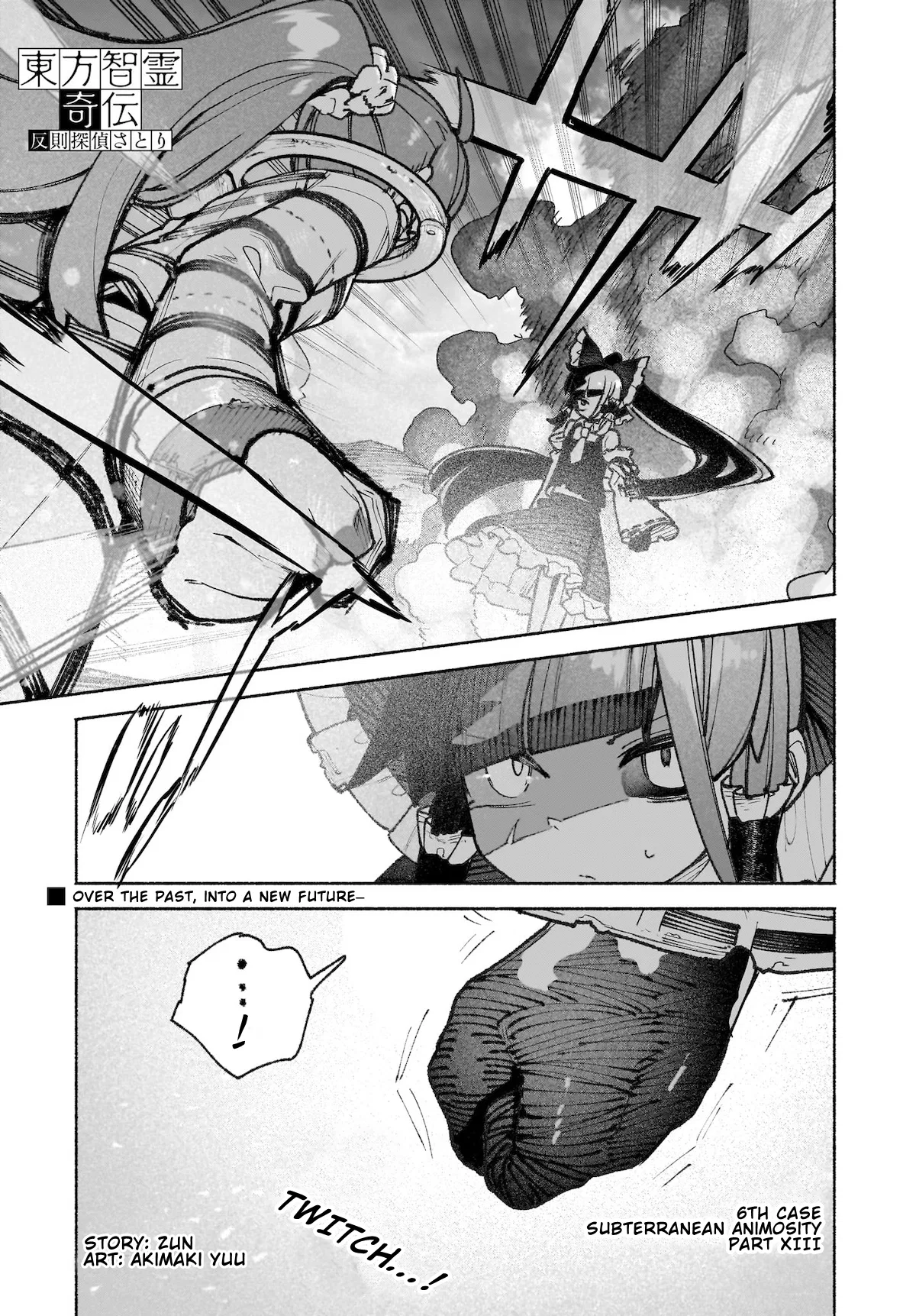 Touhou Chireikiden: Hansoku Tantei Satori Chapter 43 – Page 1