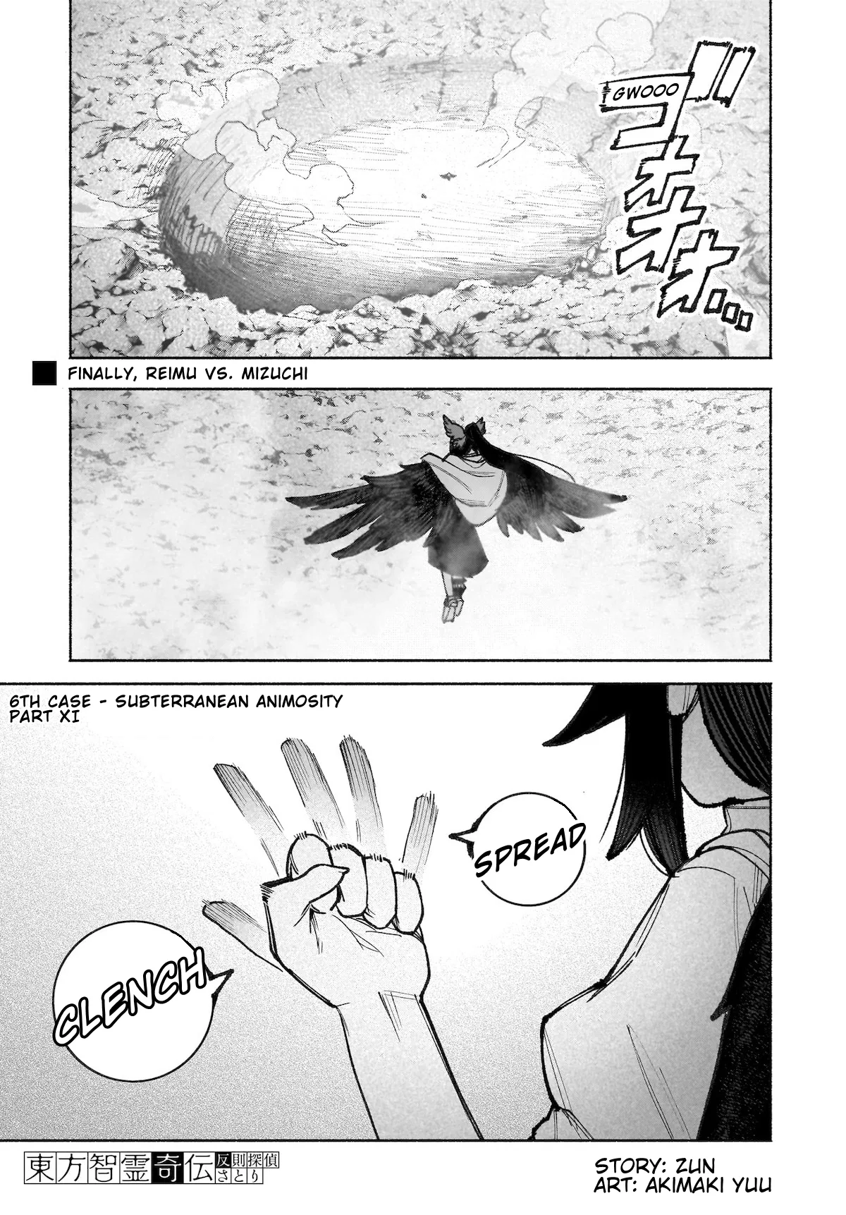 Touhou Chireikiden: Hansoku Tantei Satori Chapter 41 – Page 1
