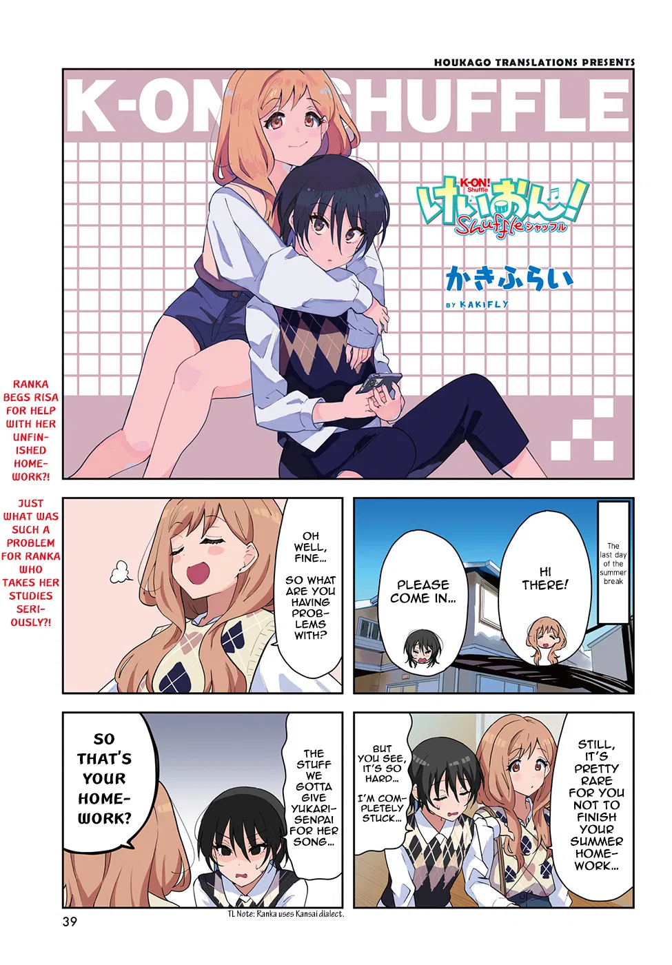 K-ON! Shuffle Chapter 45 – Page 1