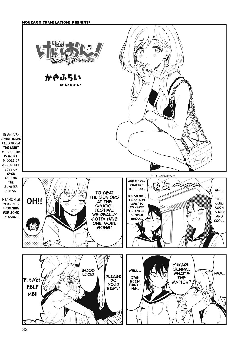 K-ON! Shuffle Chapter 44 – Page 1