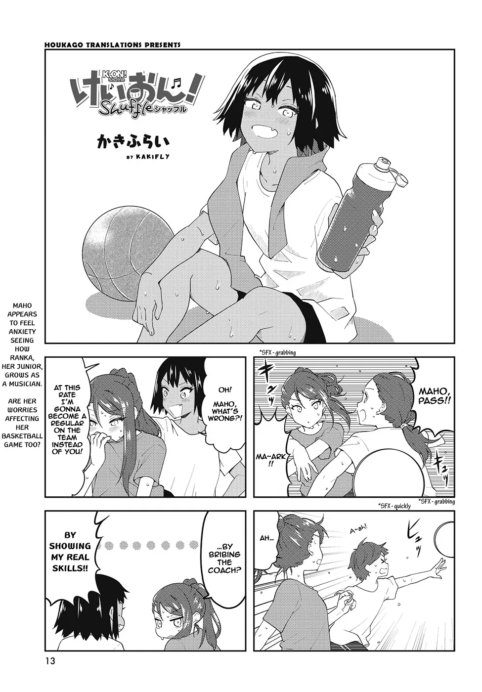 K-ON! Shuffle Chapter 42 – Page 1