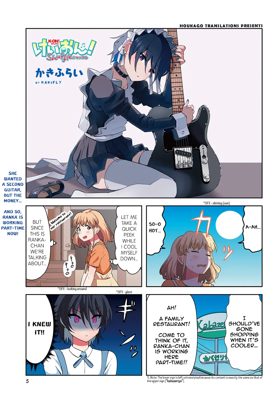 K-ON! Shuffle Chapter 40 – Page 1