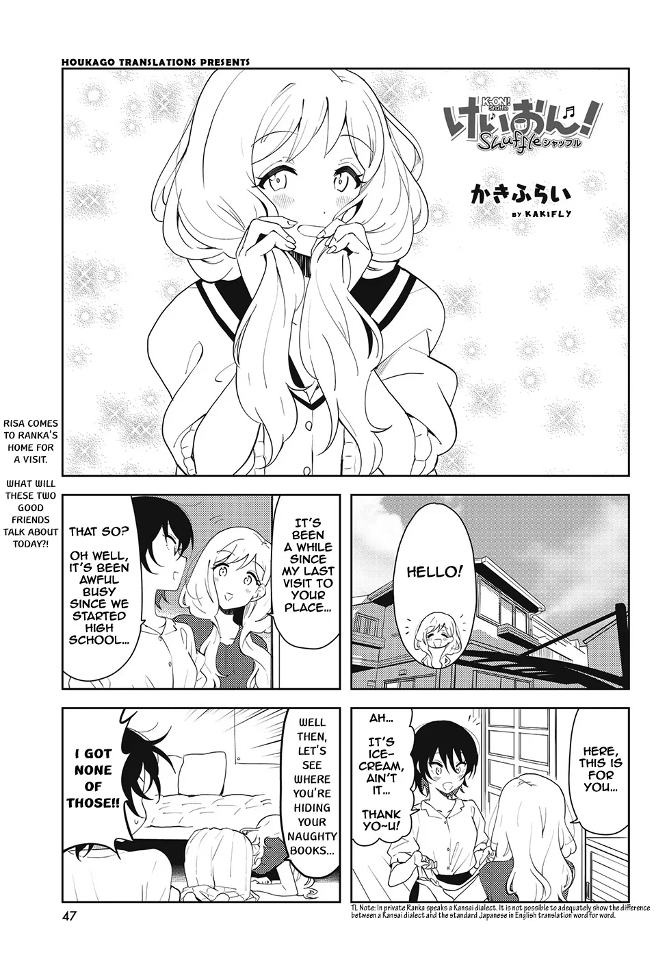 K-ON! Shuffle Chapter 39 – Page 1