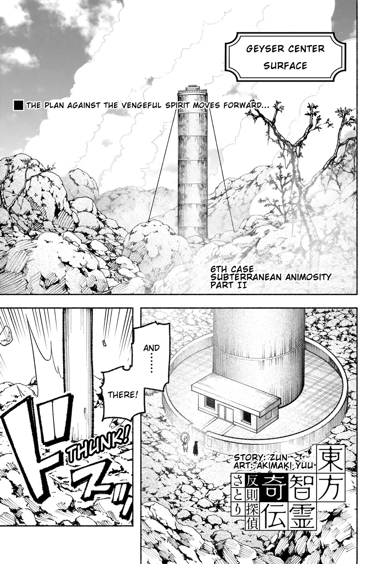 Touhou Chireikiden: Hansoku Tantei Satori Chapter 32 – Page 1