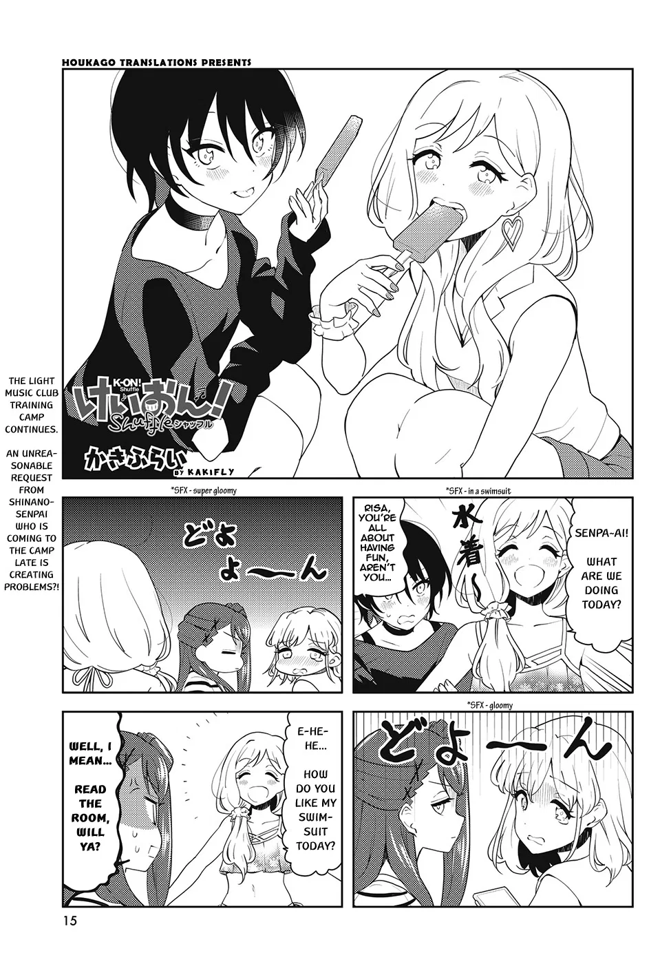 K-ON! Shuffle Chapter 36 – Page 1