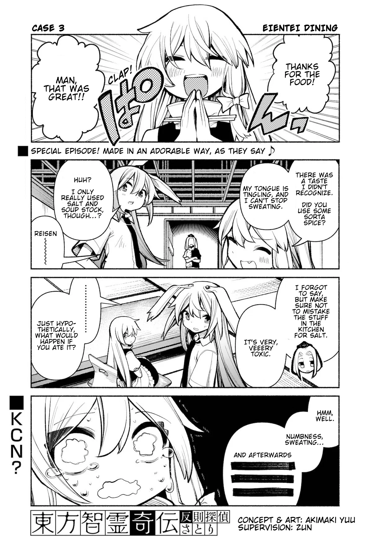 Touhou Chireikiden: Hansoku Tantei Satori Chapter 28.5 – Page 1