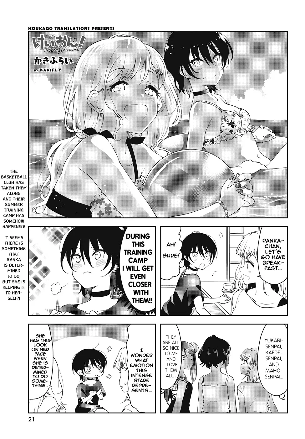 K-ON! Shuffle Chapter 34 – Page 1