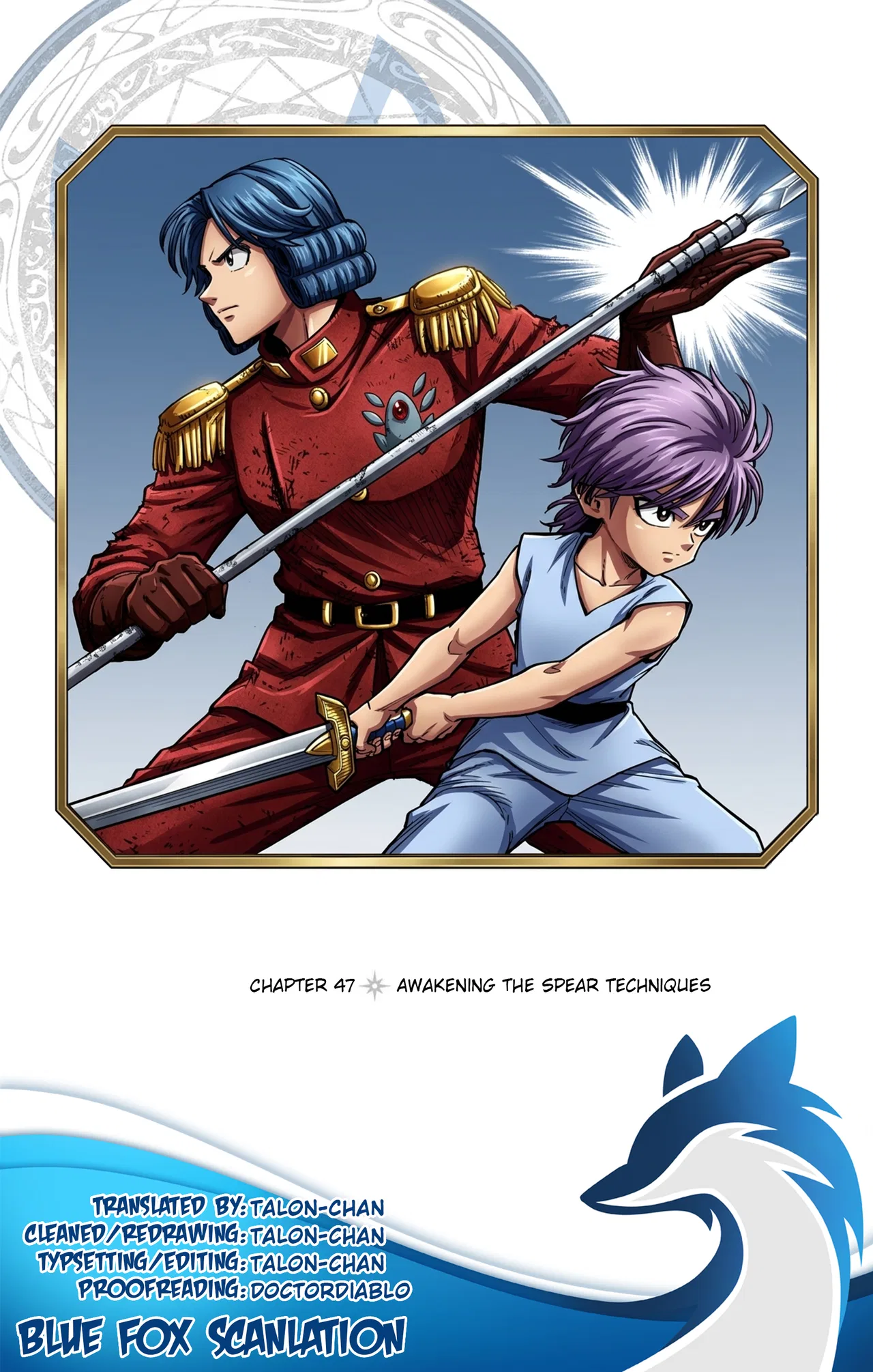 Dragon Quest: The Great Adventure of Dai - Avan the Brave and the Demon King of Hellfire Chapter 47 – Page 1