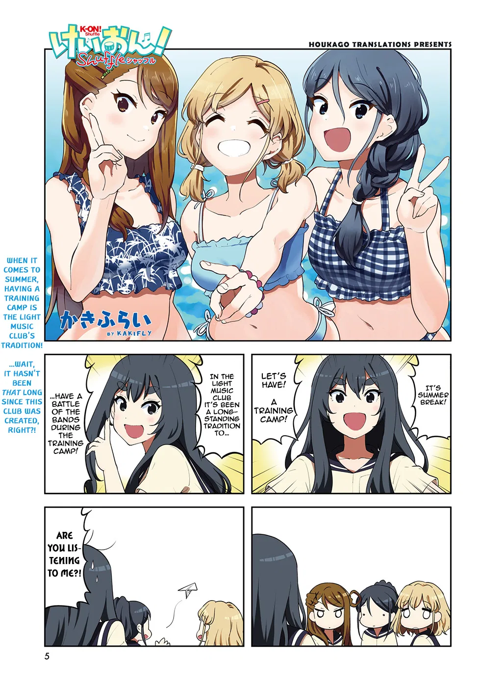 K-ON! Shuffle Chapter 32 – Page 1