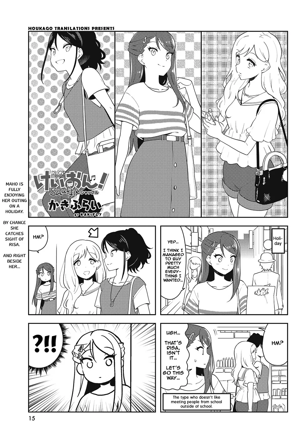 K-ON! Shuffle Chapter 31 – Page 1