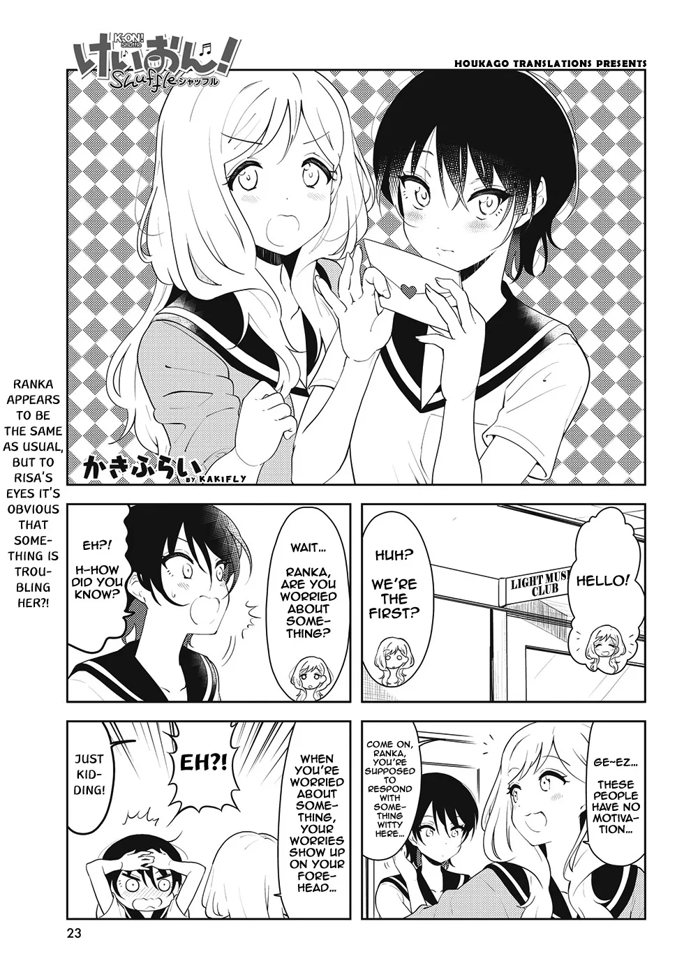 K-ON! Shuffle Chapter 29 – Page 1