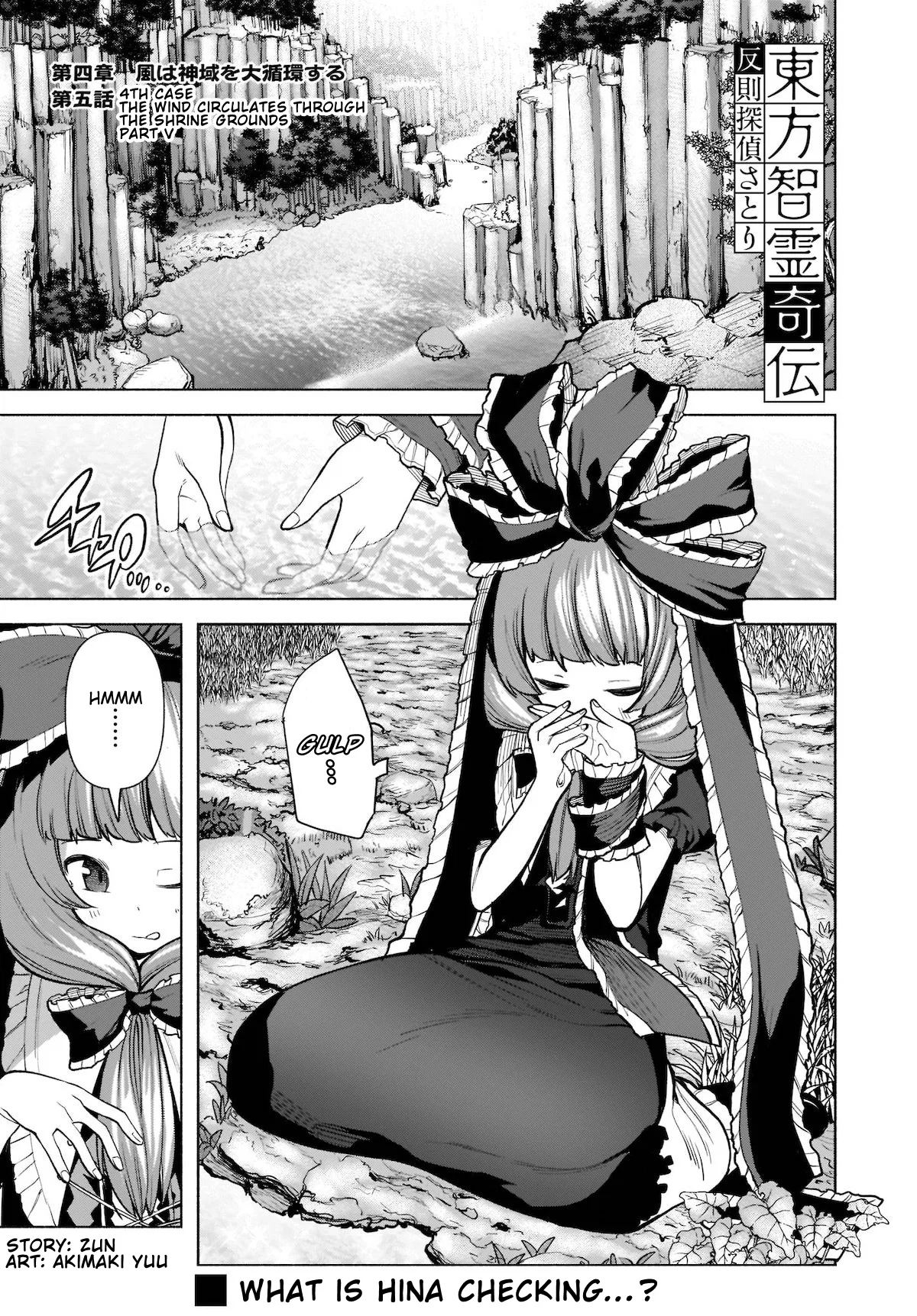 Touhou Chireikiden: Hansoku Tantei Satori Chapter 21 – Page 1