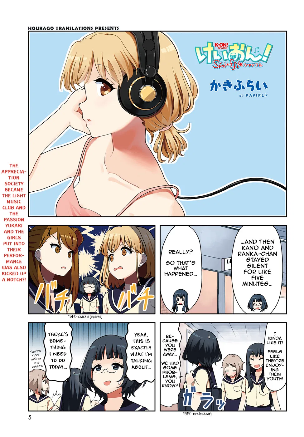 K-ON! Shuffle Chapter 28 – Page 1