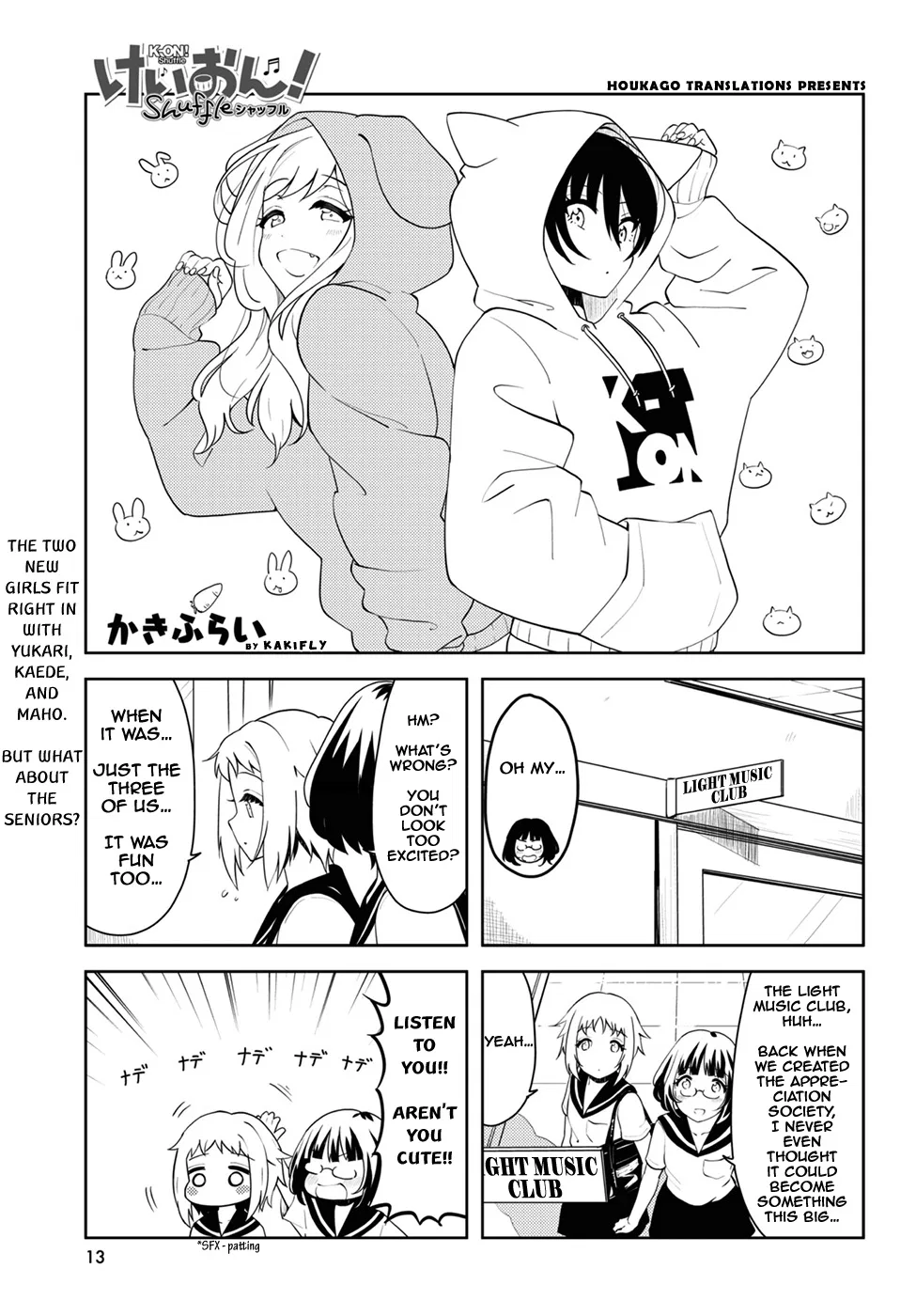 K-ON! Shuffle Chapter 27 – Page 1