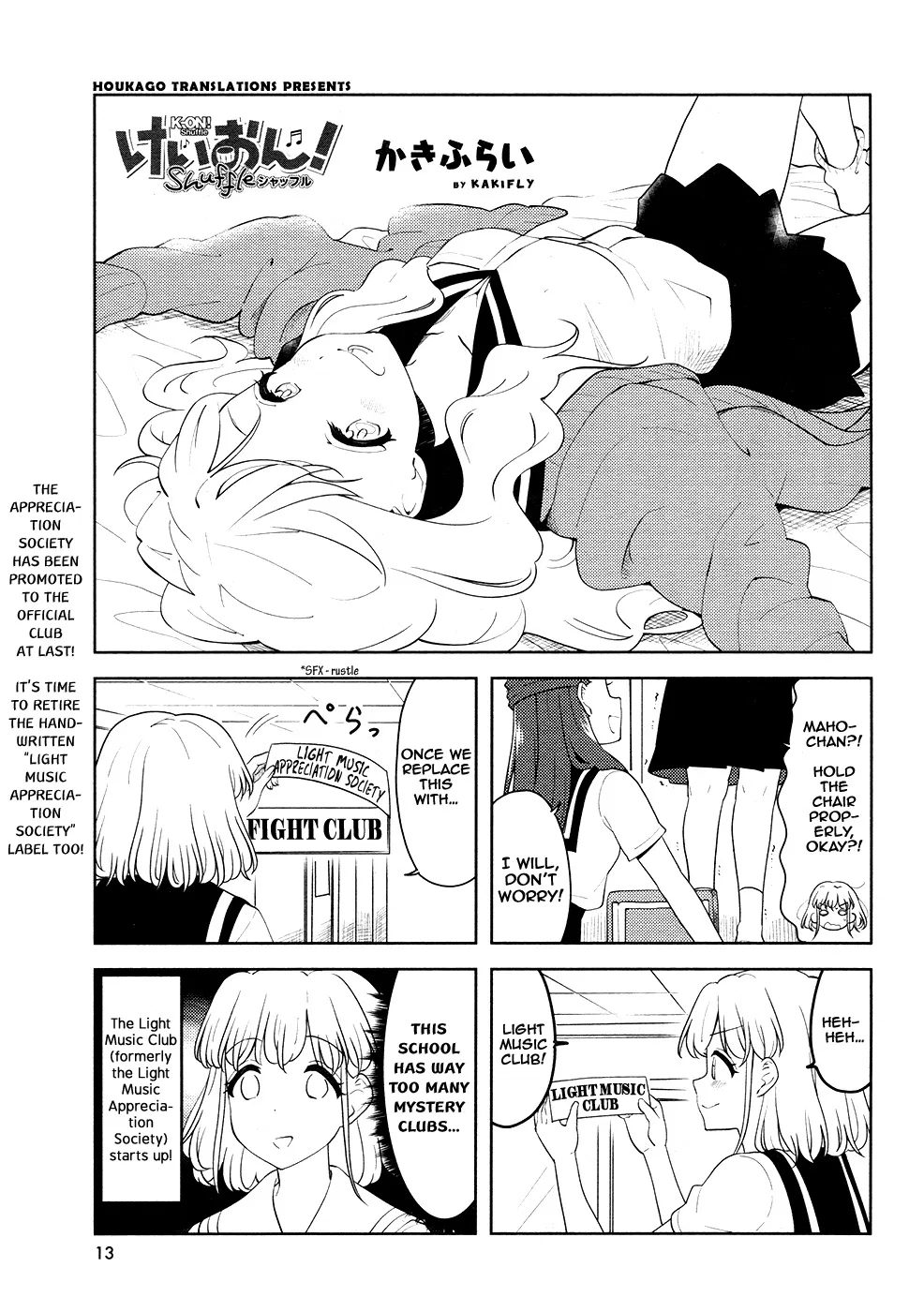 K-ON! Shuffle Chapter 26 – Page 1