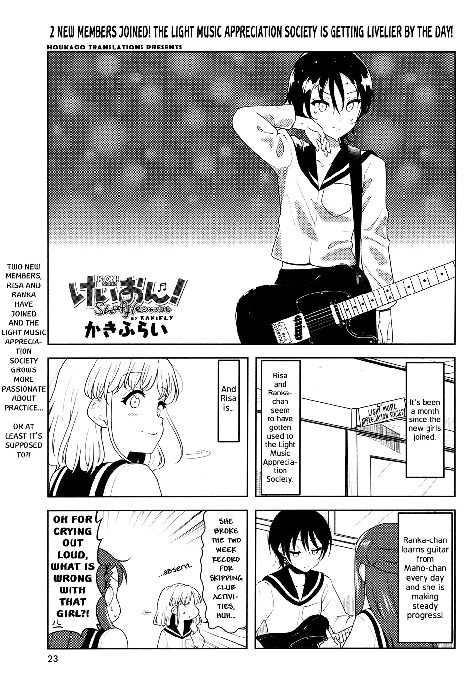 K-ON! Shuffle Chapter 24 – Page 1