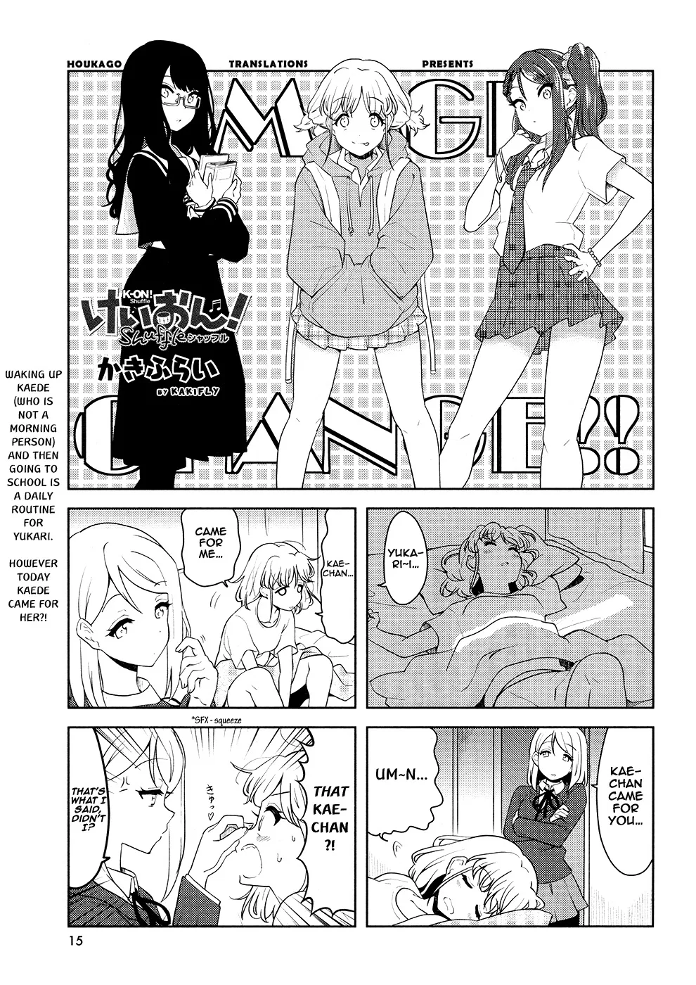 K-ON! Shuffle Chapter 23 – Page 1