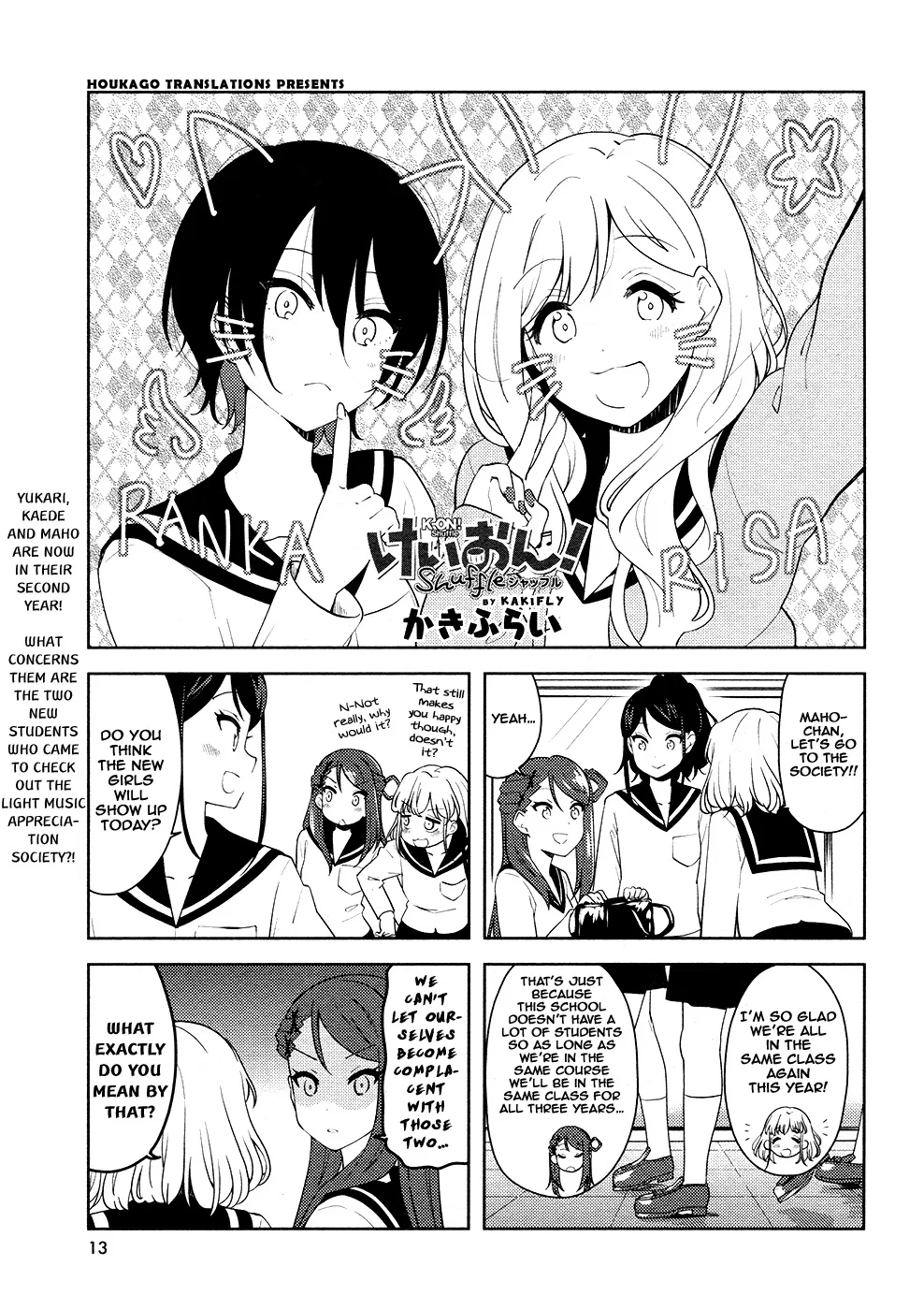 K-ON! Shuffle Chapter 22 – Page 1