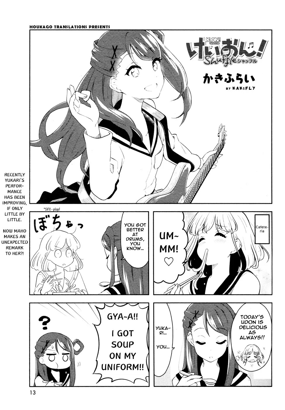 K-ON! Shuffle Chapter 18 – Page 1