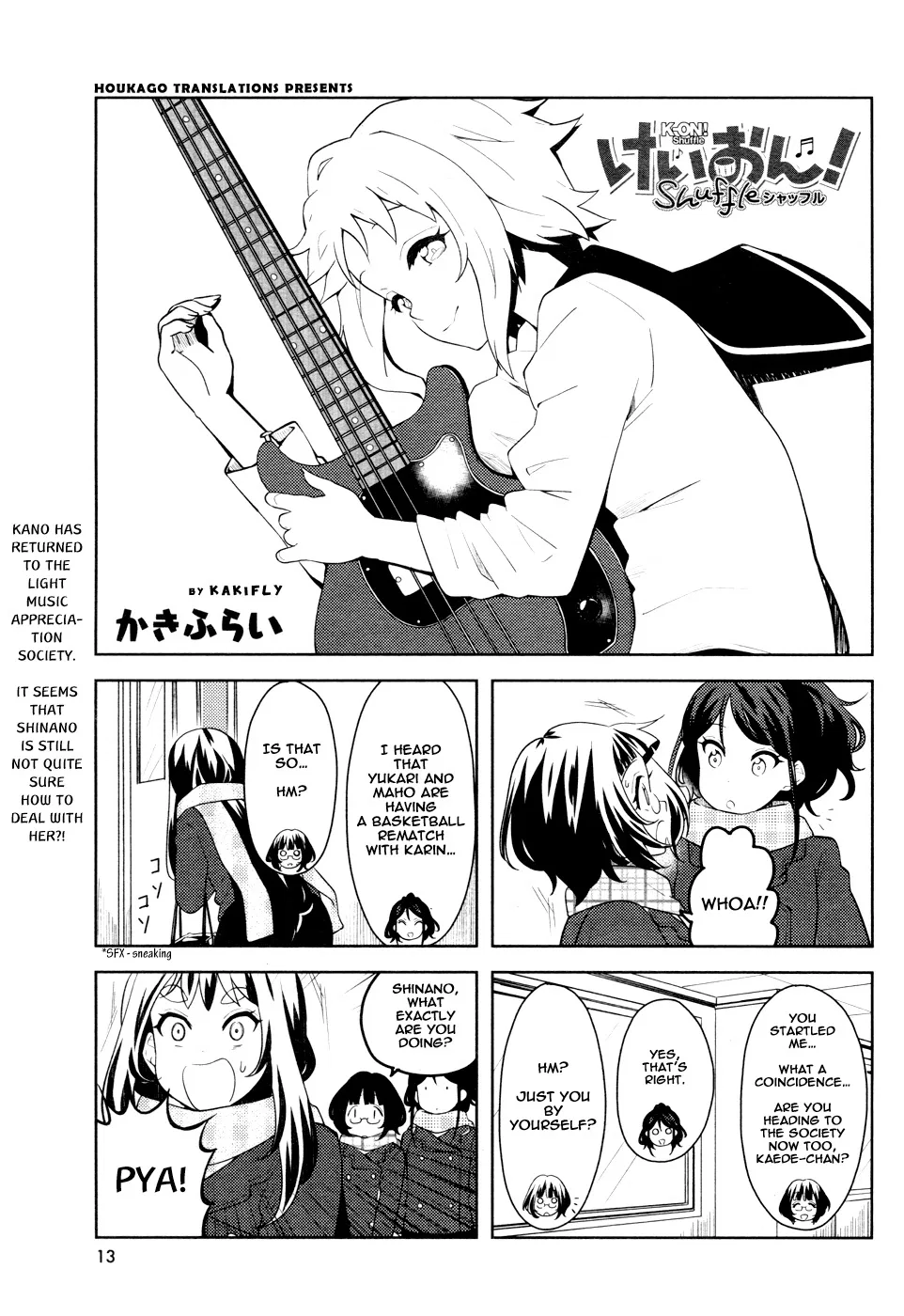 K-ON! Shuffle Chapter 17 – Page 1