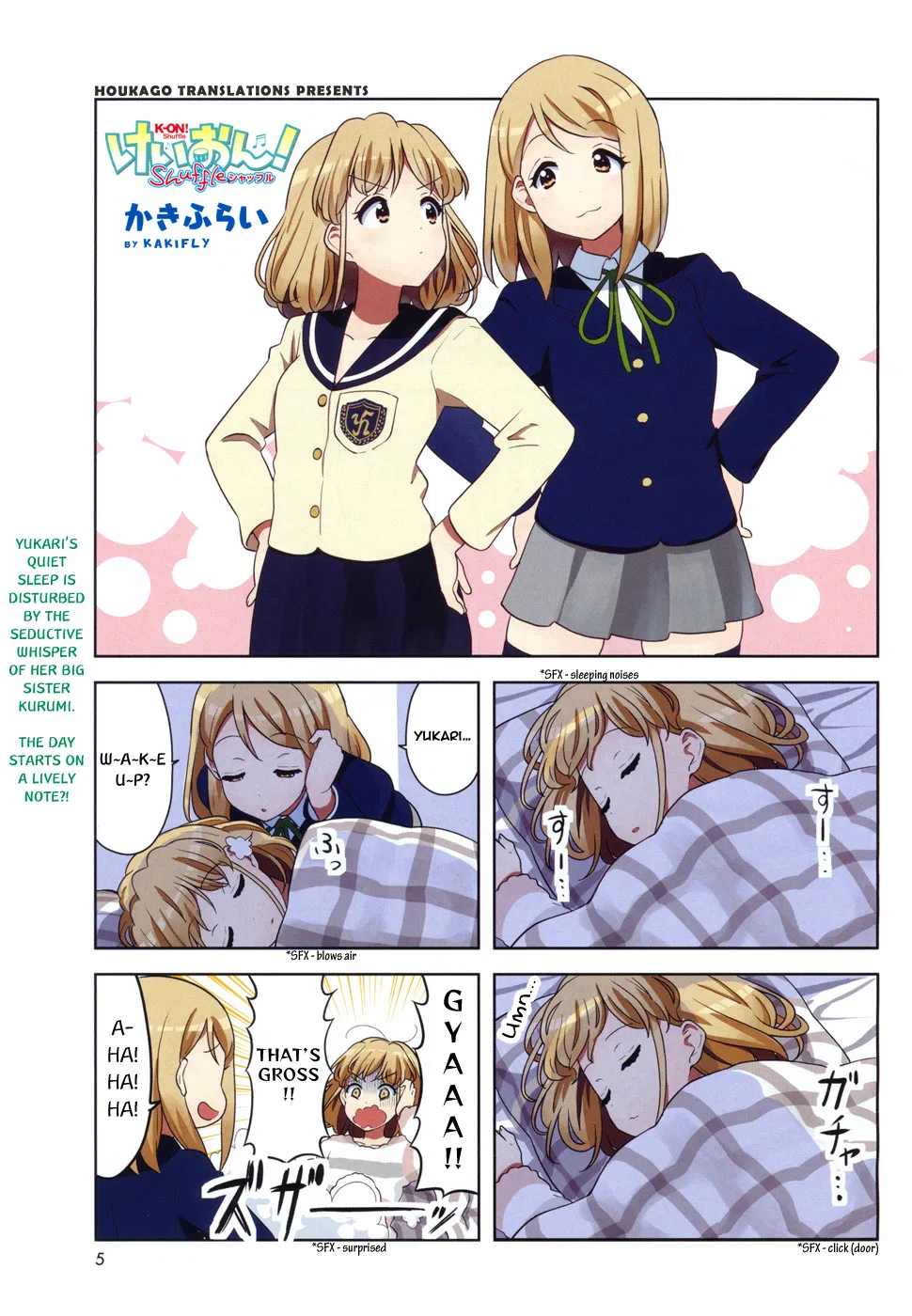 K-ON! Shuffle Chapter 14 – Page 1