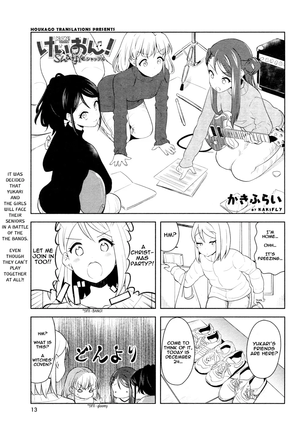 K-ON! Shuffle Chapter 13 – Page 1