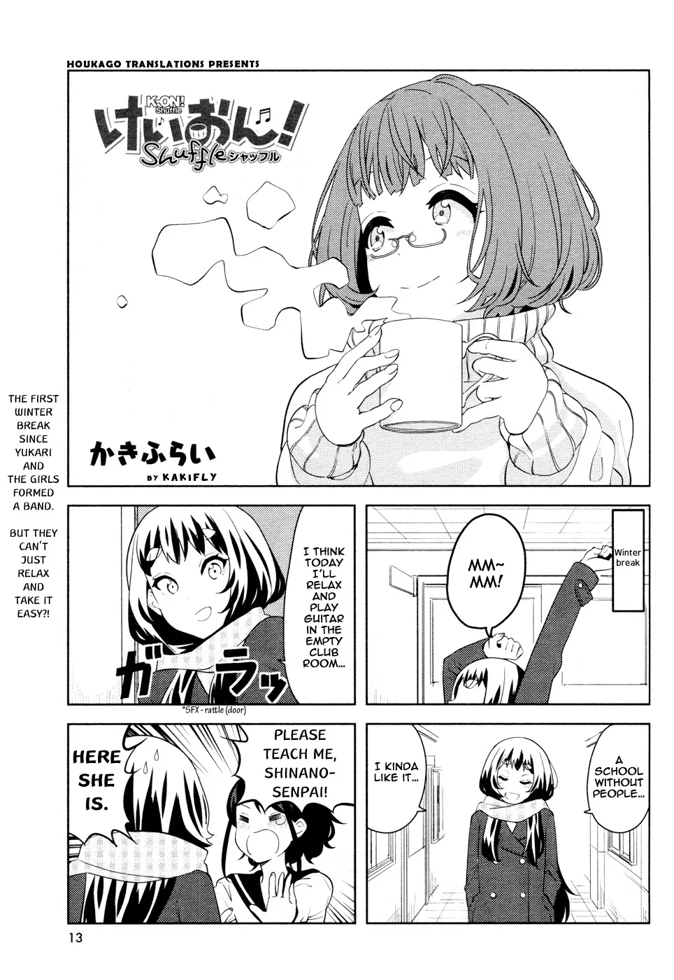 K-ON! Shuffle Chapter 12 – Page 1