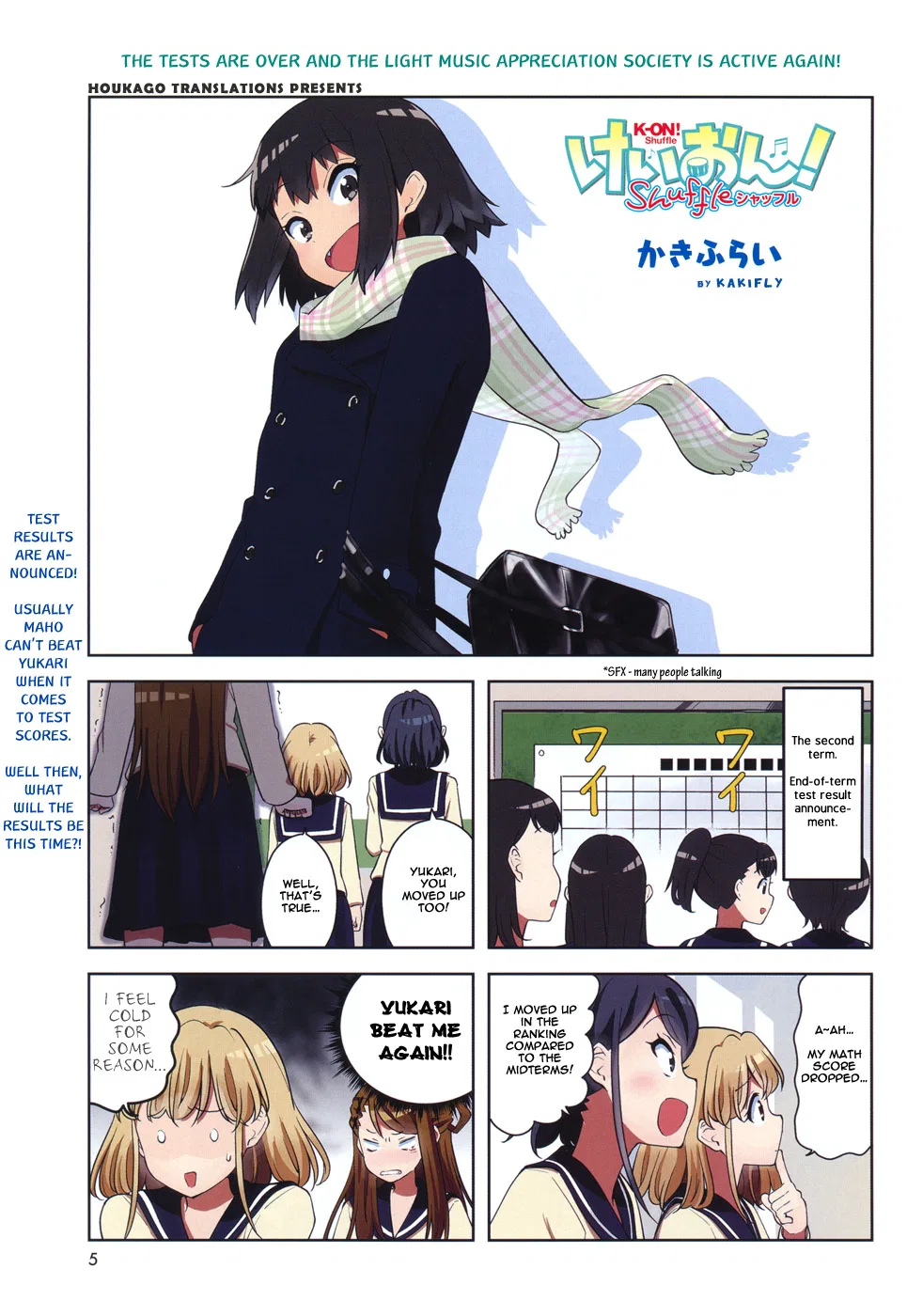 K-ON! Shuffle Chapter 11 – Page 1