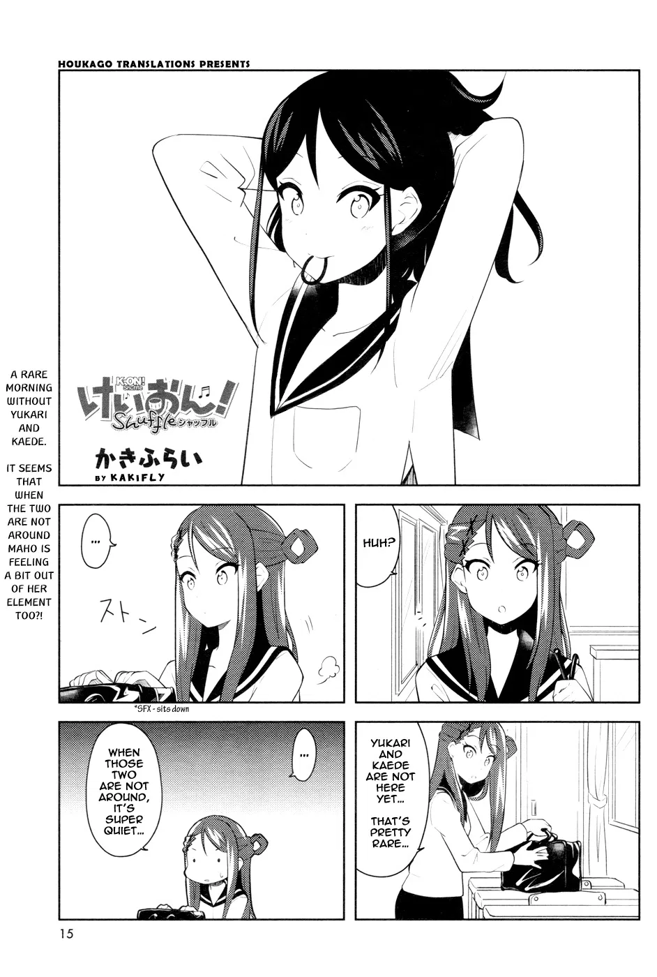 K-ON! Shuffle Chapter 8 – Page 1