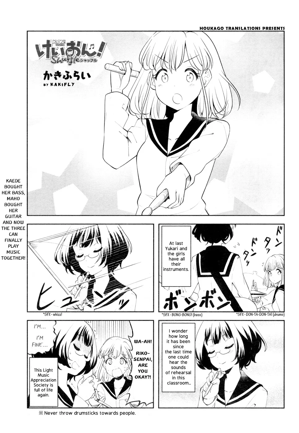 K-ON! Shuffle Chapter 6 – Page 1