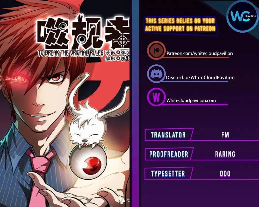 Autophagy Regulation manga Chapter 368 – Page 1