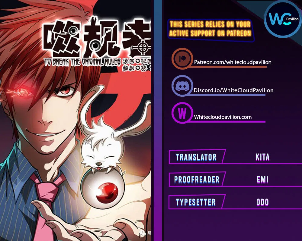 Autophagy Regulation manga Chapter 357 – Page 1