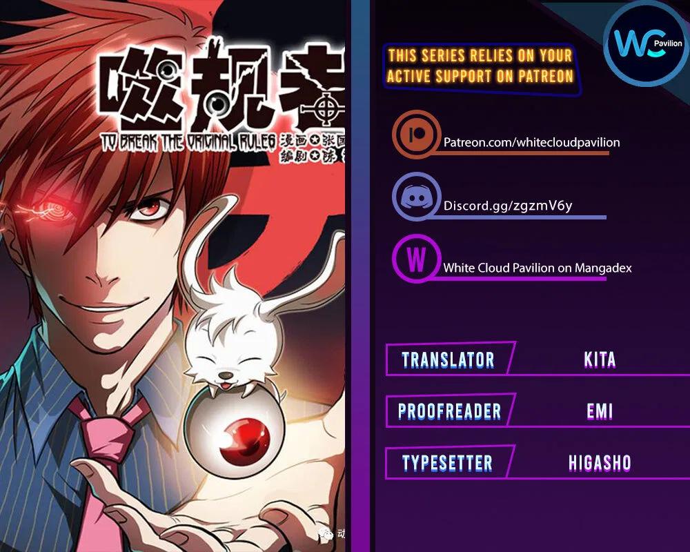 Autophagy Regulation manga Chapter 355 – Page 1