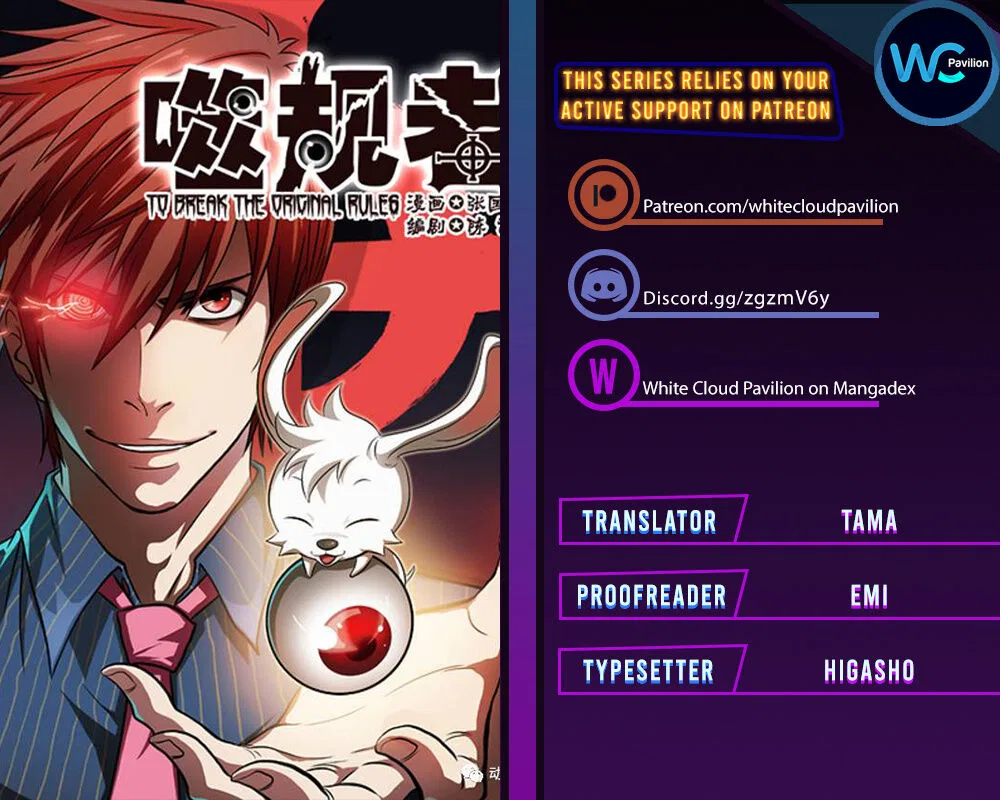 Autophagy Regulation manga Chapter 354 – Page 1