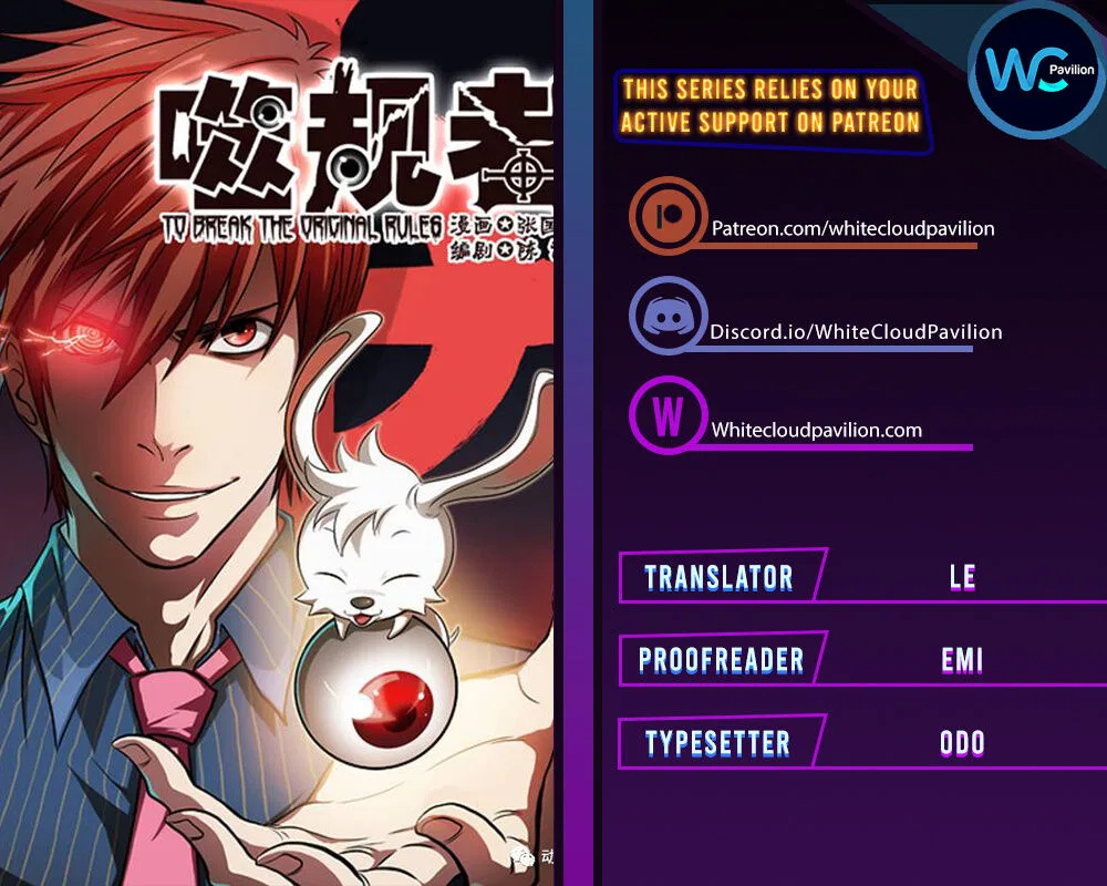 Autophagy Regulation manga Chapter 350 – Page 1
