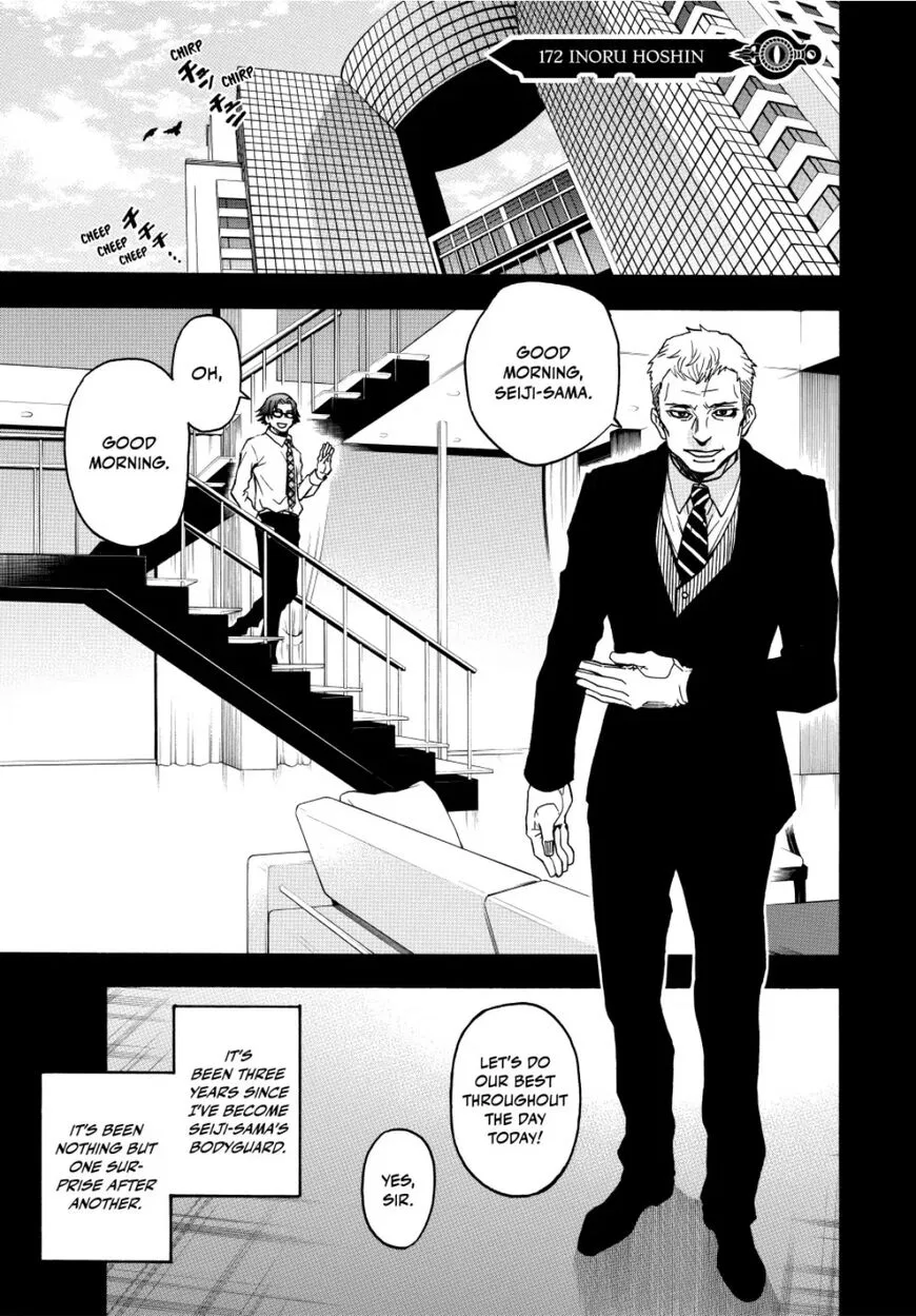 Acma:Game manga Chapter 172 – Page 1